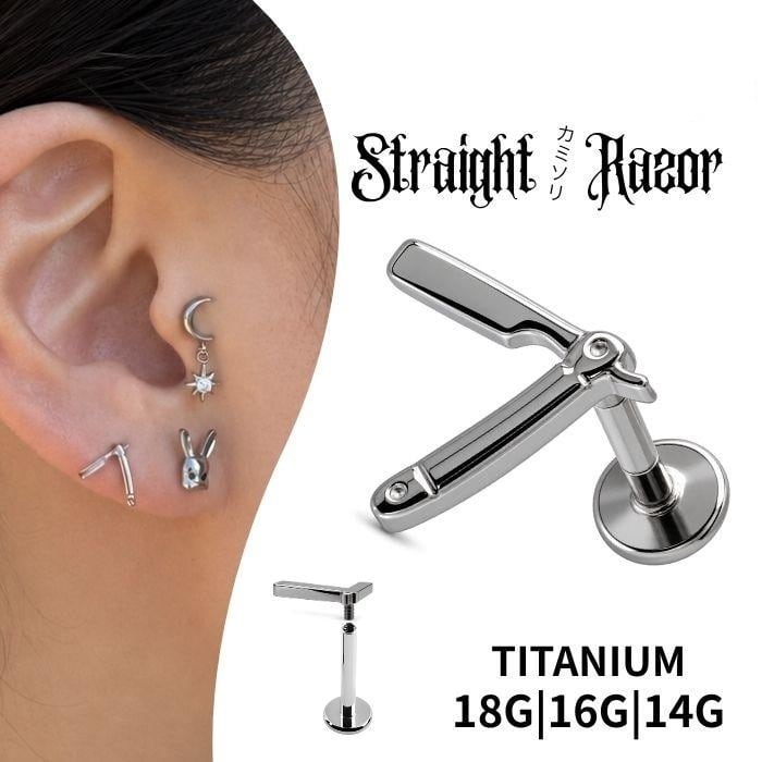 ボディピアス 14mm 16mm 18mm 拡張ピアス クリア シリコン ダブル