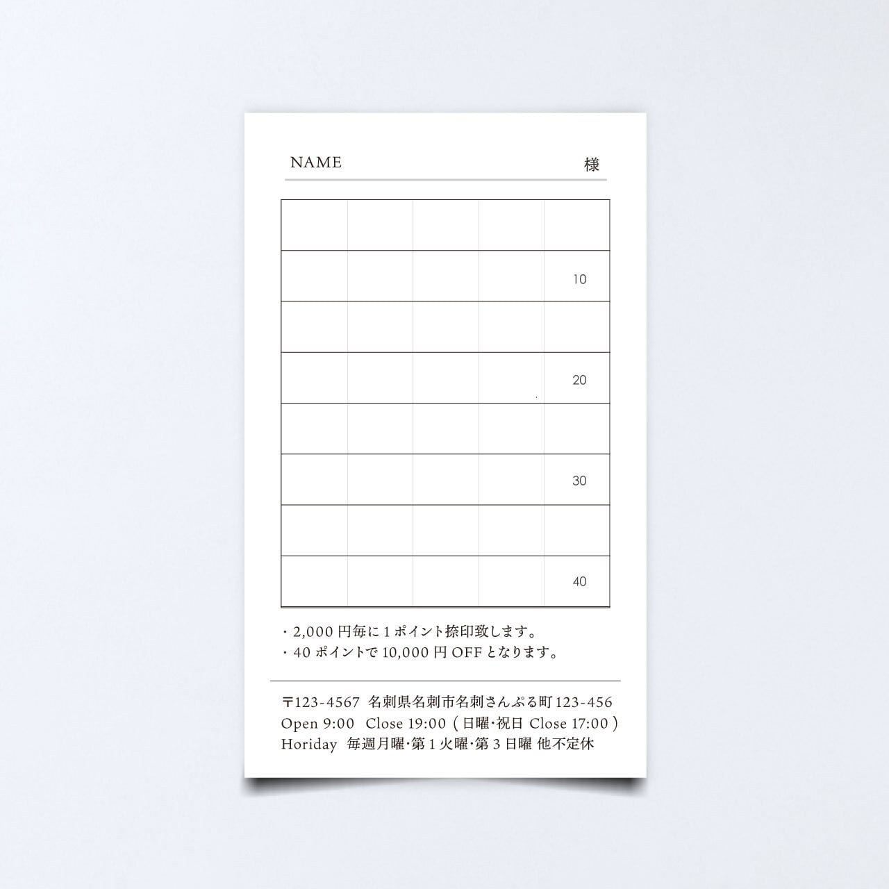 裏面 ポイントカード【bp-015】 | shopcard material