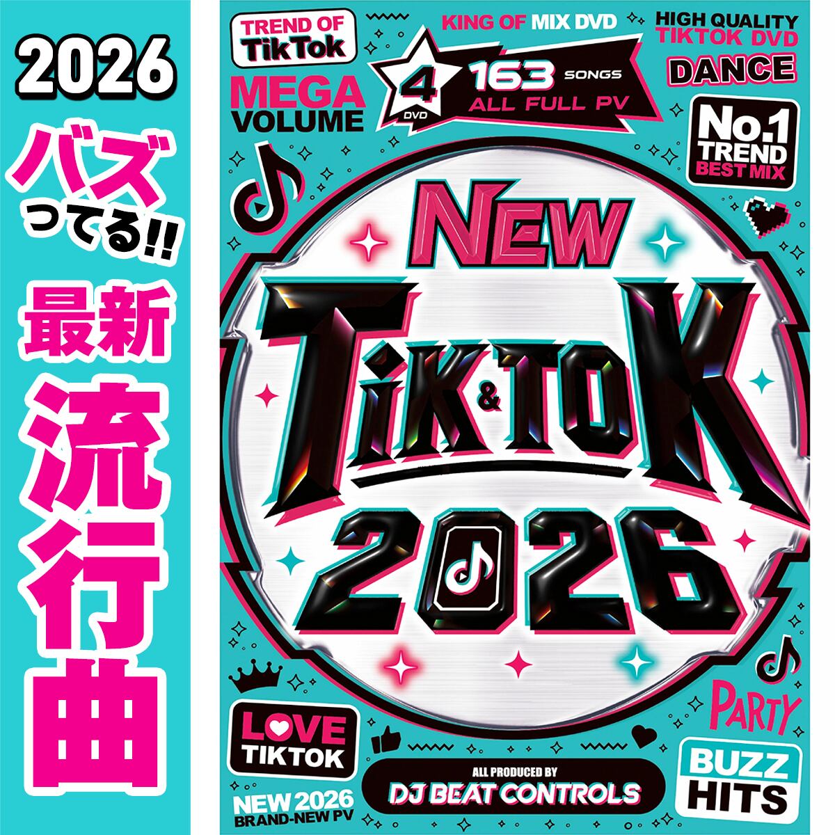 TikTokバズってる超最新曲!!】NEW Tik & Tok2026 DVD4枚組 163曲 全曲