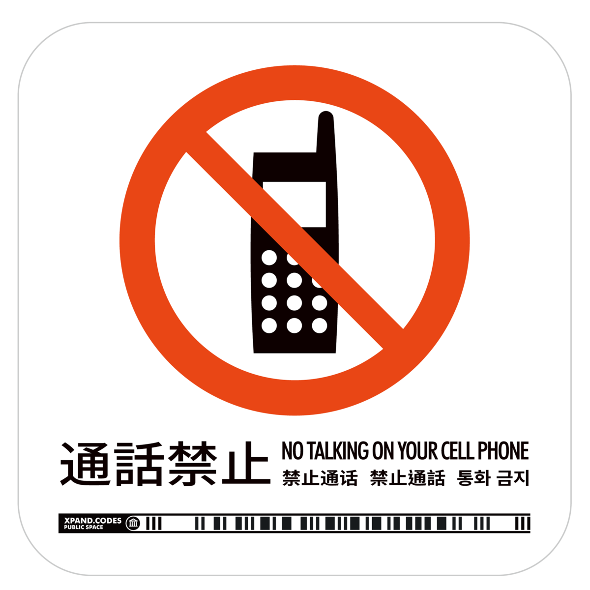 多言語確認用 8973c60a95e7b23e0c79f272c83b07