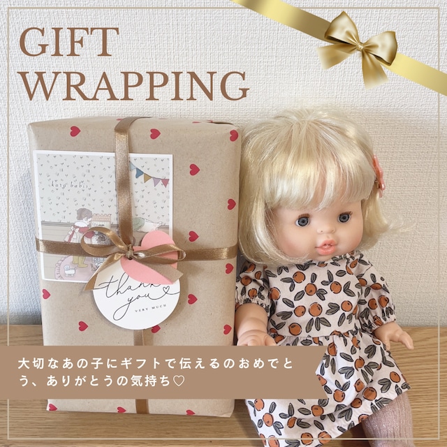 gift wrapping