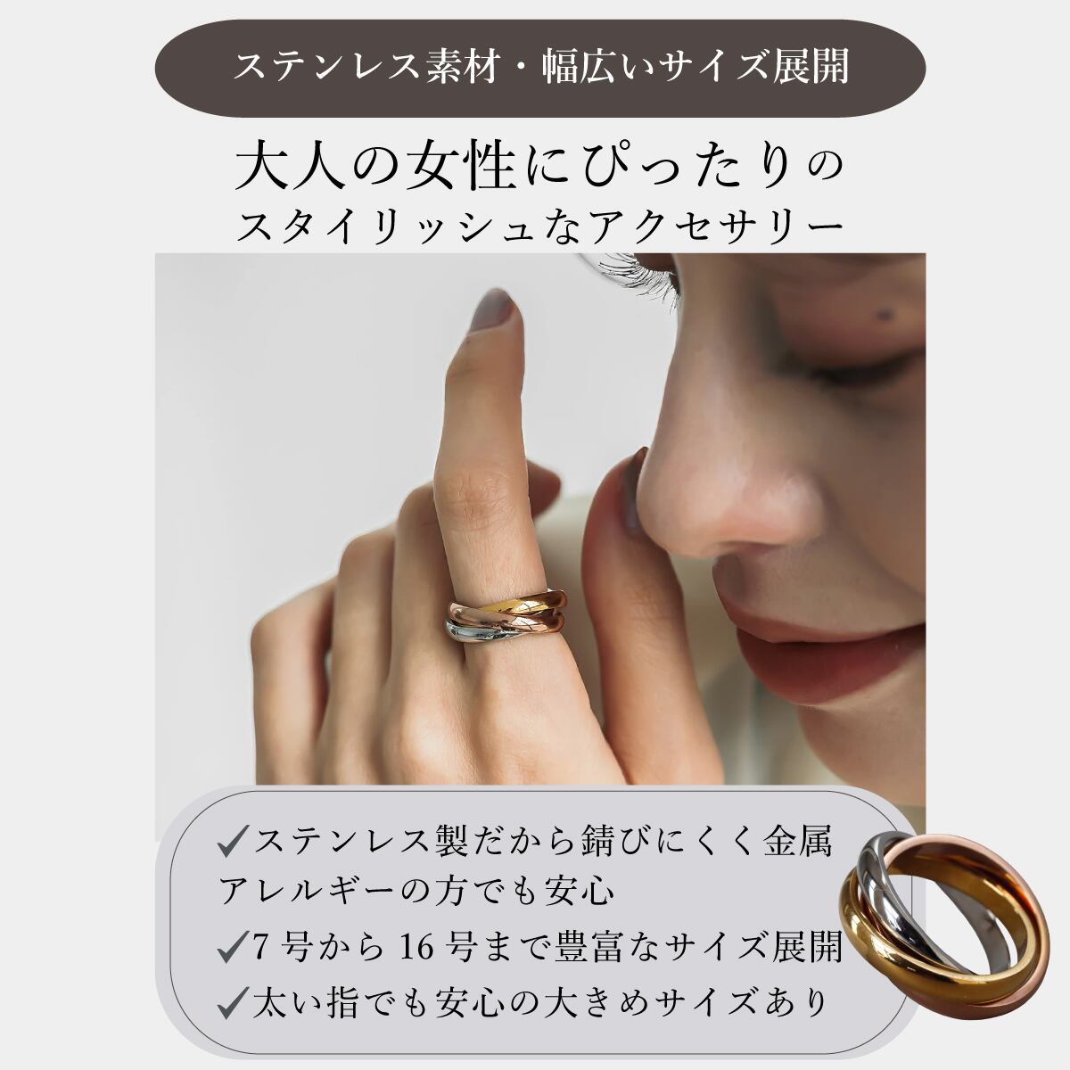 ネコポス便】金属アレルギー対応 リング 指輪 レディース マルチカラー