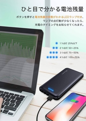 モバイルバッテリー 10000mAh Lightning Micro USB Type-C スマホ充電器 同時充電 スタンド機能 iPhone iPad Android