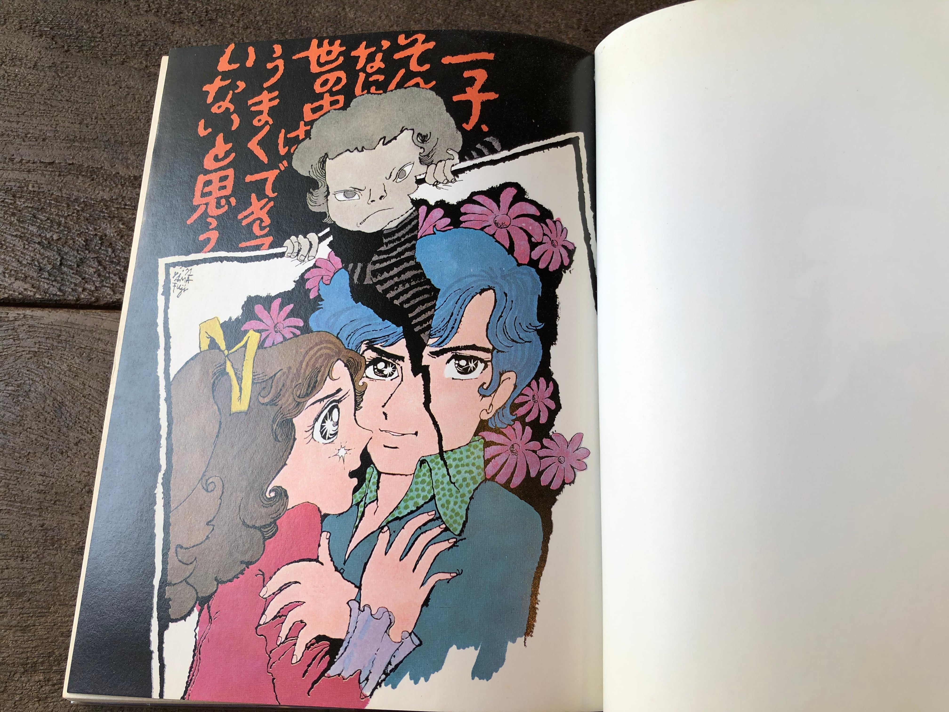 小説の書き方 | maintent