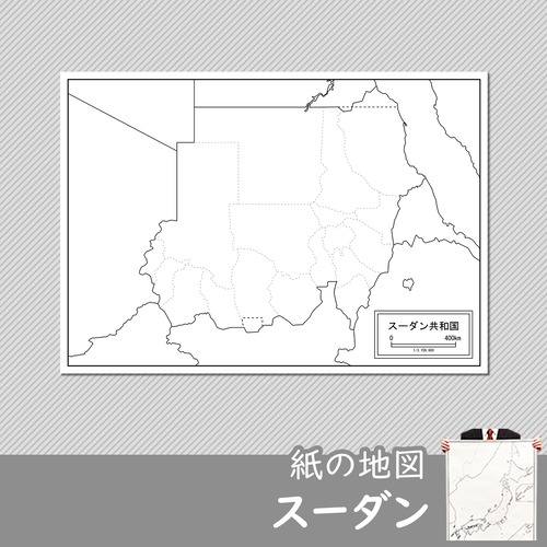 スーダンの紙の白地図