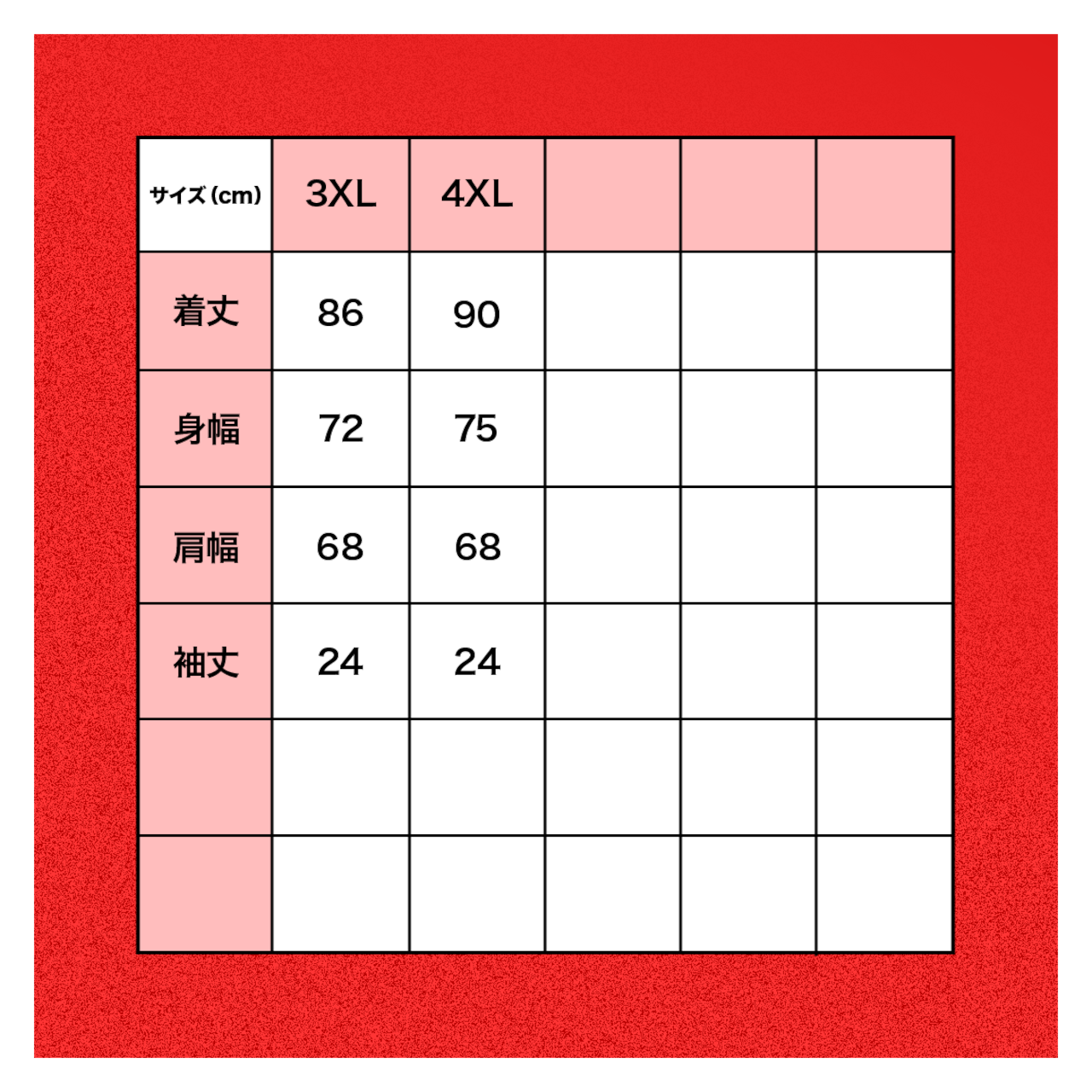 プレミアムフットボールジャージ [PFJ01]