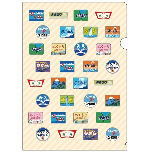 JR東海ヘッドマーククリアファイル