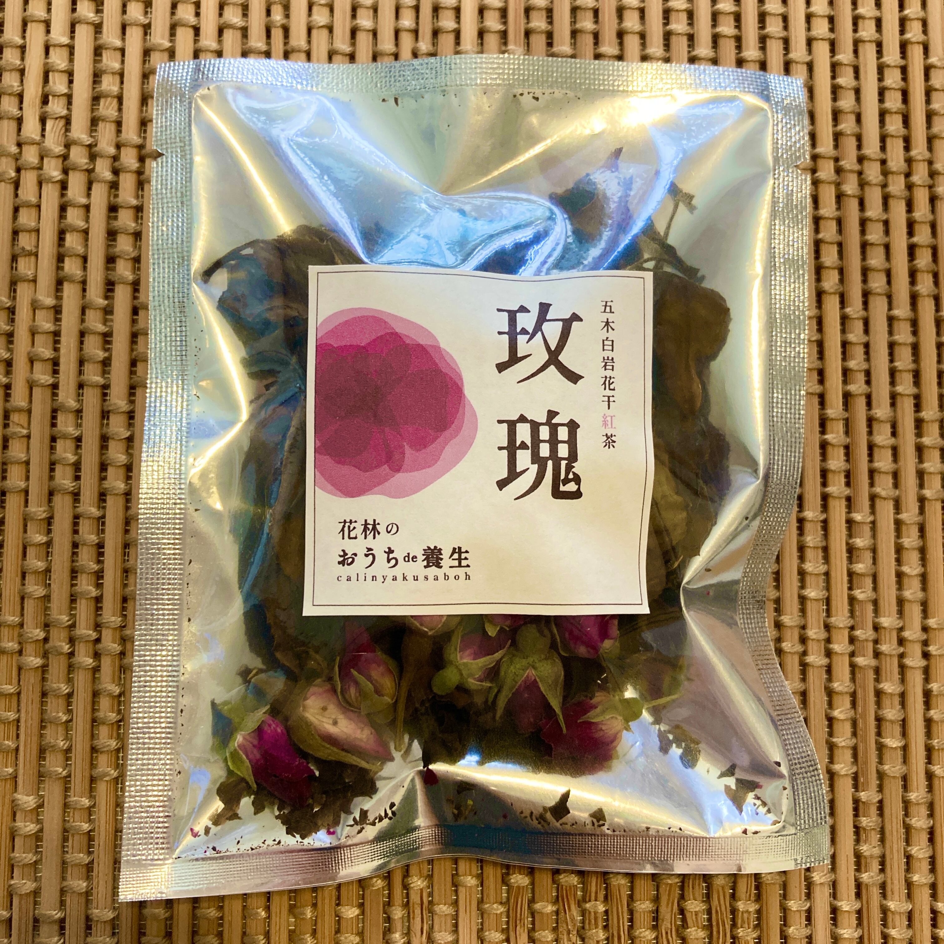 一休庵道年造　花生木箱付き A455 花林のおうちで養生オンラインショップ｜五木白岩花干紅茶 玫瑰紅 | 花