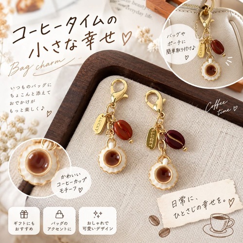 バッグチャーム 2点セット コーヒー カップ コーヒー豆 キーホルダー チャーム バッグアクセサリー レディース かわいい おしゃれ ミニチャーム ゴールド カフェ風 プレゼント ギフト