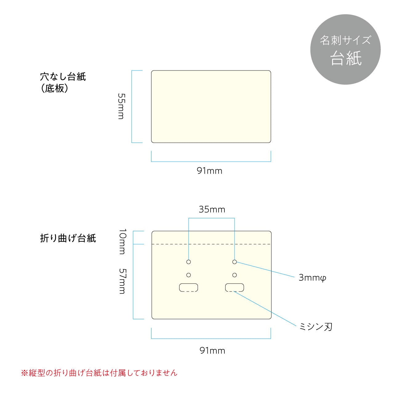 アクセサリー用箱 名刺サイズ 【白ラフ】 10枚入 組み立て式 接着不要