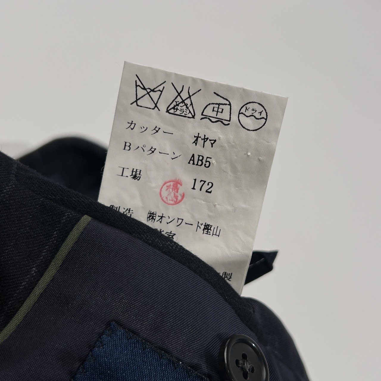 上下 J.PRESS ジェイプレス セットアップ ストライプ テーラードジャケット 裾ダブル スラックス スーツ /ダークグレー ブラック系 メンズ カシミヤ混