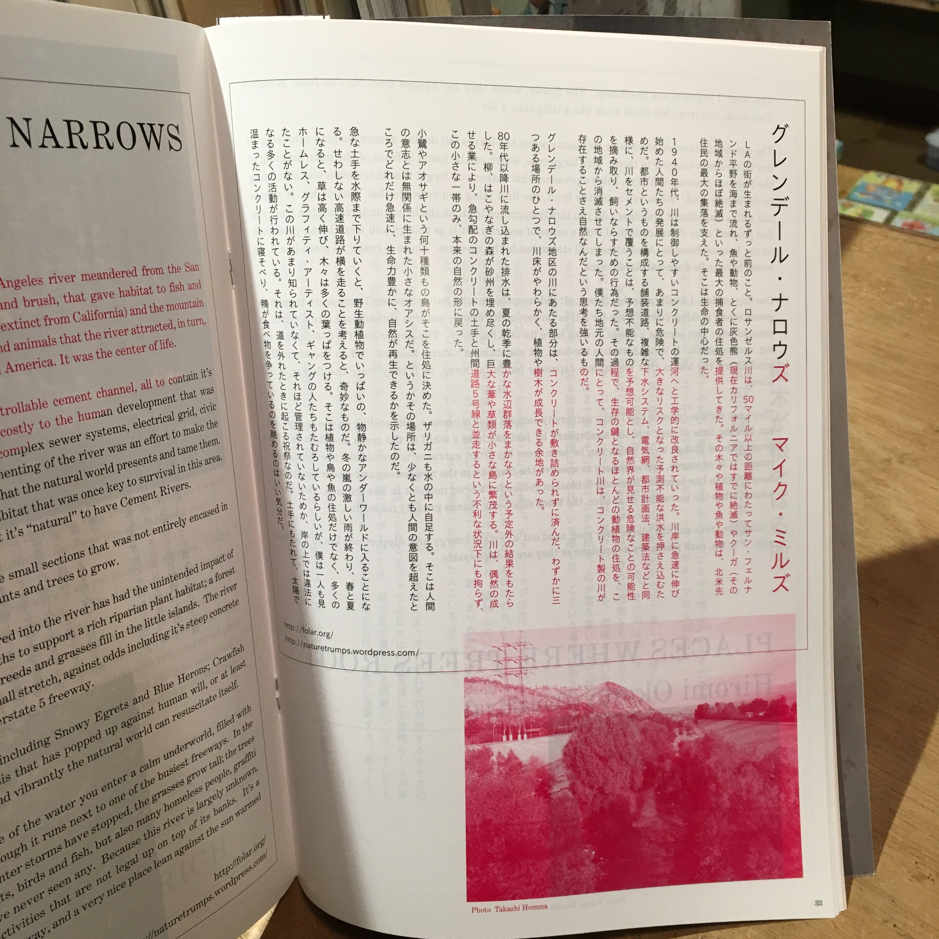 here and there vol.8 ： The Loneliness Issue | PAY ID