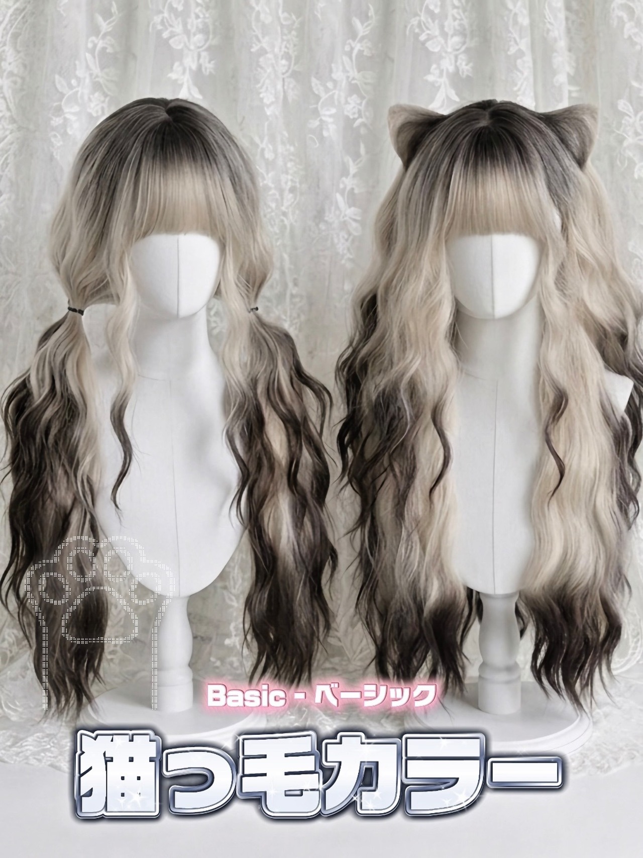 Basic - Honey Fox Wave【商品番号 1020】