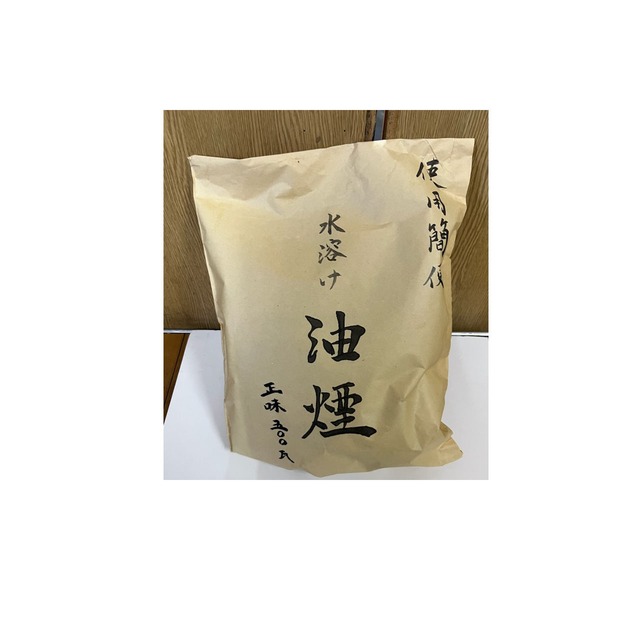 水溶け油煙　煤　500ｇ