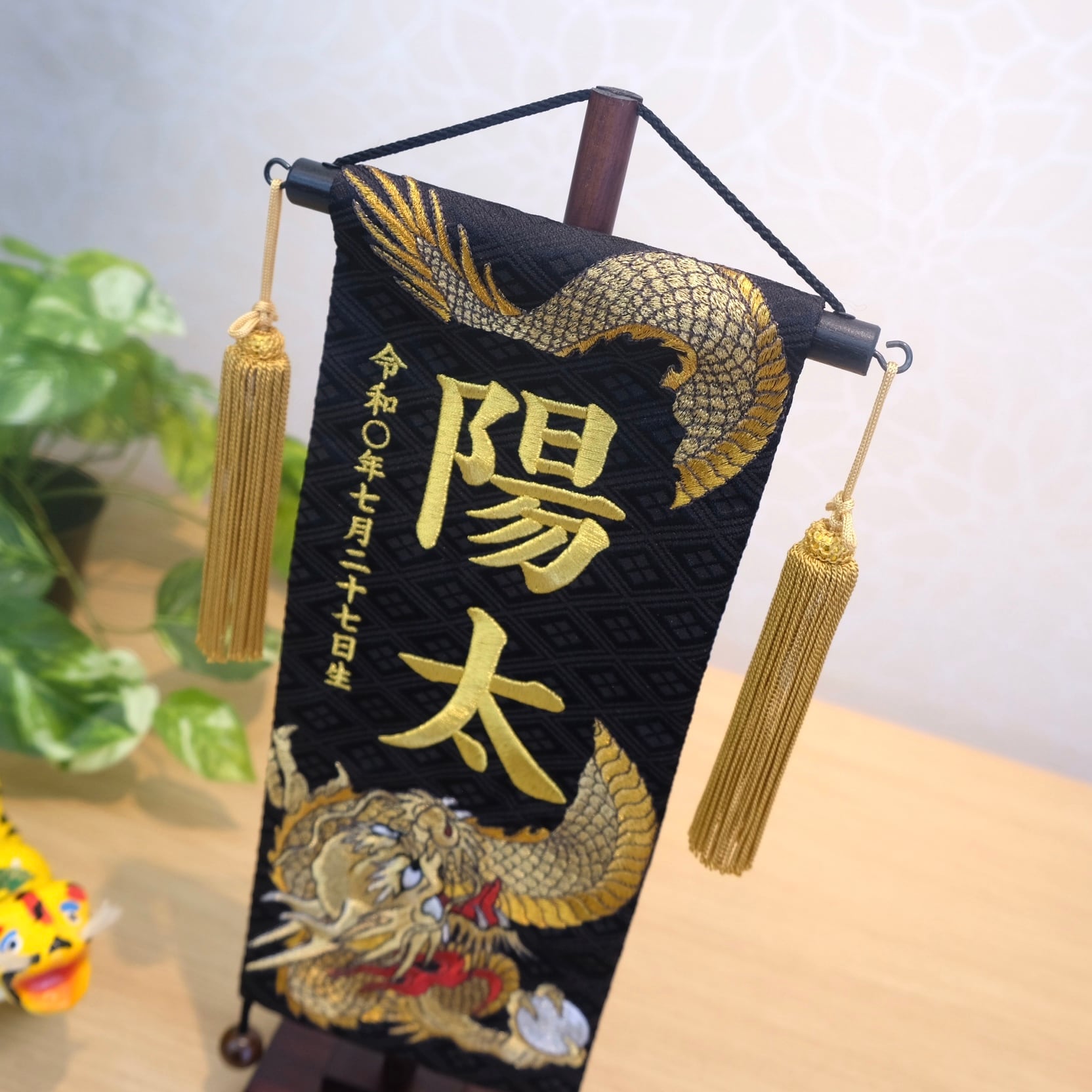 白昇龍　名前旗　金襴生地×総刺繍【スタンド付/送料無料】　男の子　なまえ旗 Amazon.co.jp: YAMEIRO 刺繍の名前旗 昇龍ホワイト 金刺繍 (中