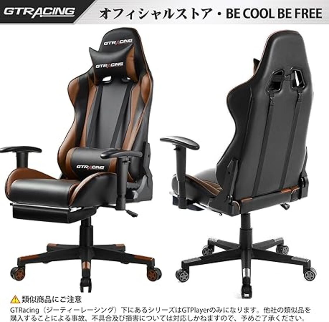 GTPLAYER ゲーミングチェア 黒と白 高く