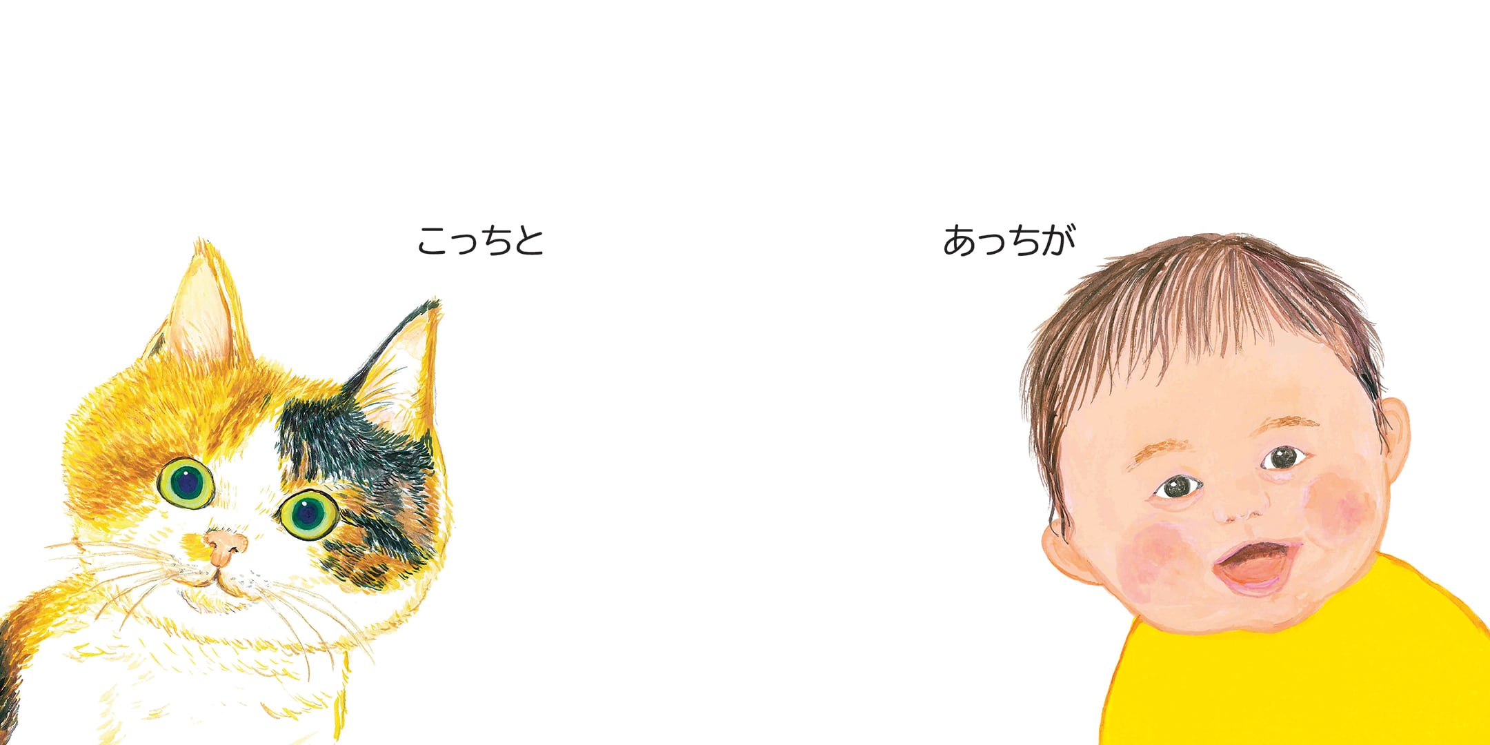 ぴこページ 897fd966cd871acf8260339e5a97ee