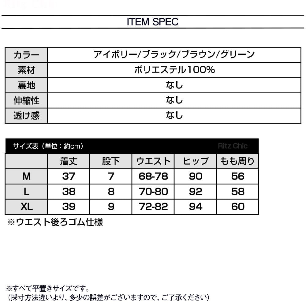 コーデュロイ ショートパンツ レディース 春秋冬 韓国 おしゃれ 大人 かわいい カジュアル ゆったり ハイウエスト Aライン 美脚 大人可愛い 大人女子