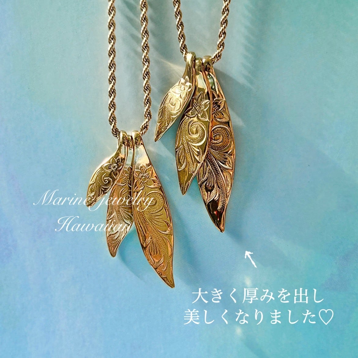 Three Feather Lサイズ ネックレス【刻印可】 | Marine Jewelry 金属