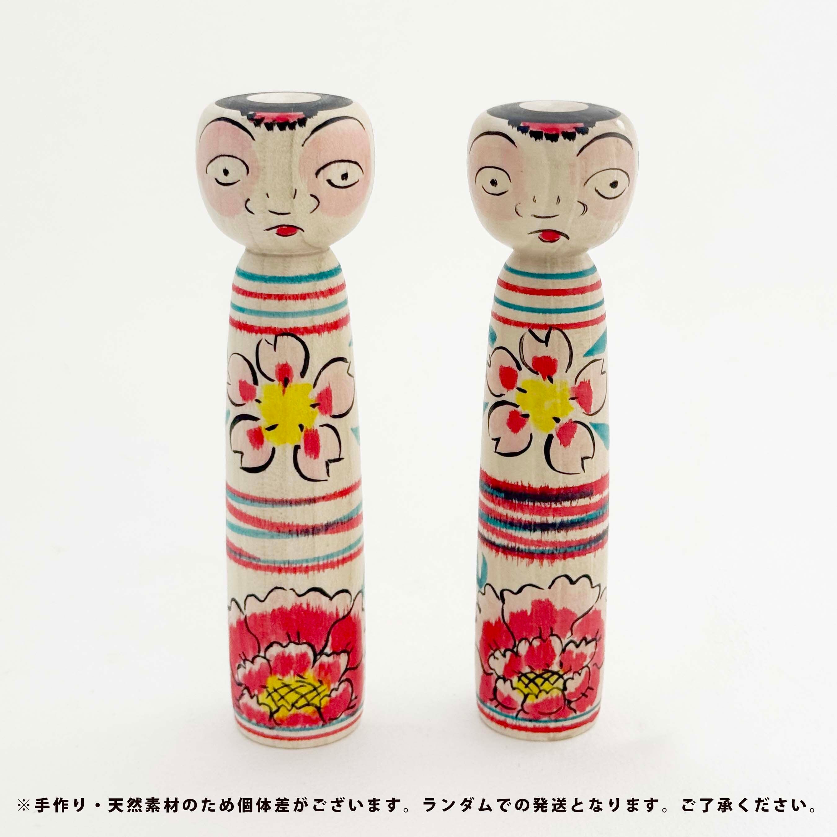 中ノ沢系 / 小林澄子工人(12cm)