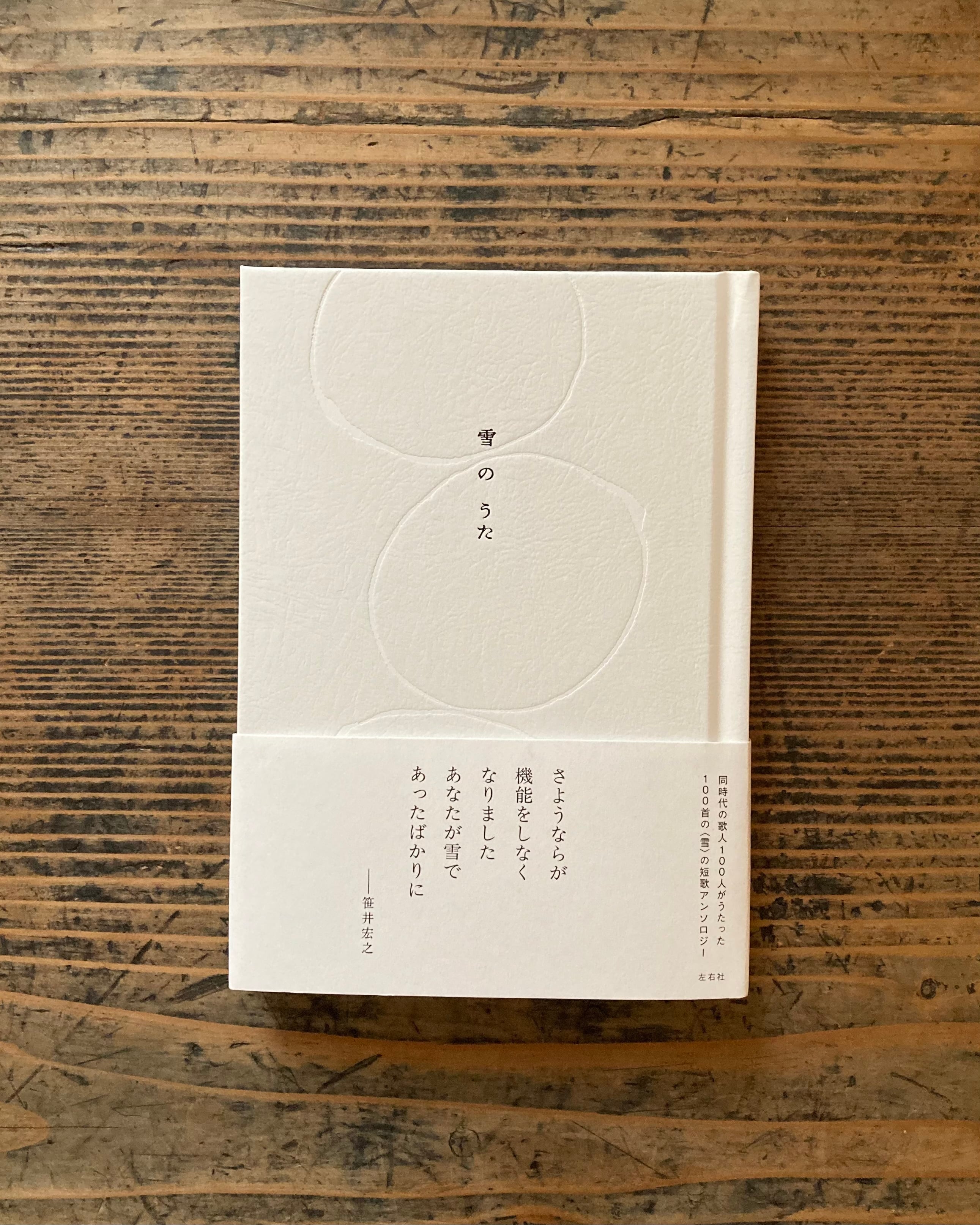 能登地震寄付　マクミラン 子供のための詩の宝庫　英語　大型本　ハードカバー 6スター⭐️💙❤ on X: 