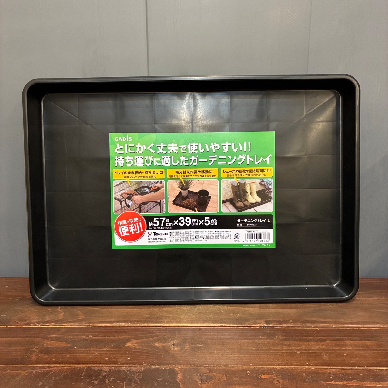 【新着3日限定10%OFF】ガーデニングトレイ　L