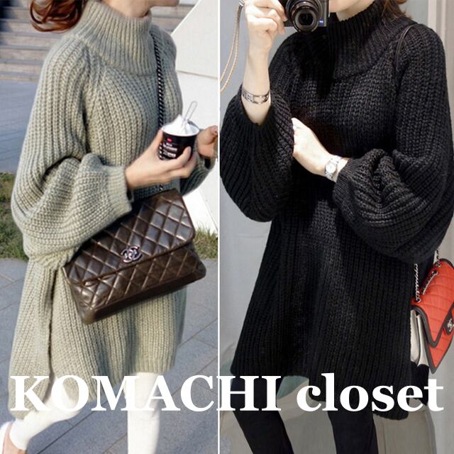 【送料無料】 ニット セーター サイドスリット 黒 ニットワンピース 韓国 レディース オルチャン 膝上丈 ハイネック タートルネック ブラック もこもこ 厚手 暖かい ゆったり ボリューム袖 ワイド ぽわん袖 フリーサイズ 上品 おしゃれ かっこいい 10代 20代 30代 40代 50代 存在感 ラフ シンプル こなれ感 二の腕カバー 体型カバー キュート 抜け感 フェミニン ベーシック 秋 冬 休日 イベント デート 食事会 着回し 普段使い モテ トレンド 流行 インスタ映え