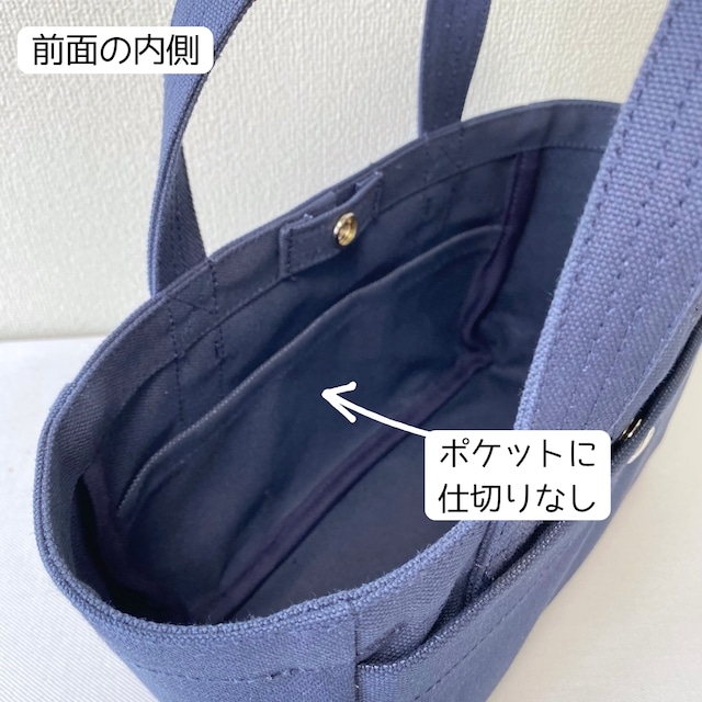 【全9色】「軽いボックストート」ミニサイズ／倉敷帆布 8号帆布【受注制作】