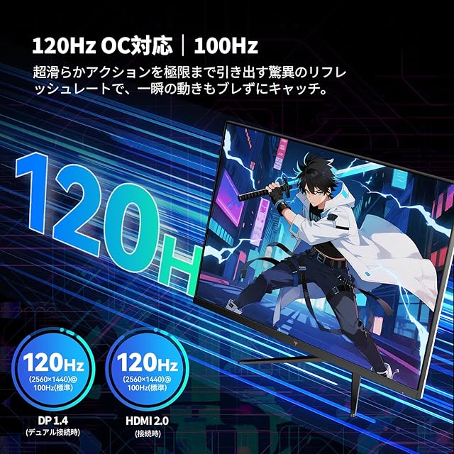 KTC 32インチ モニター WQHD 100Hz(120HzOC可能) IPSワイド画面 350cd