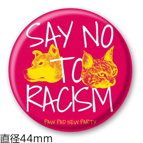 缶バッジ48 NO RACISM（44㎜）