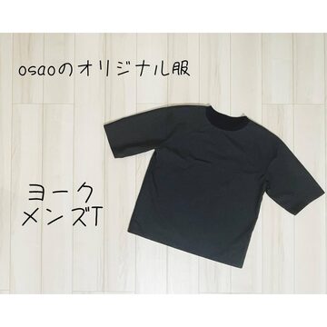 ふんわりパンツ型紙【紙版／レシピ付き】商用利用可能 | Pay ID 