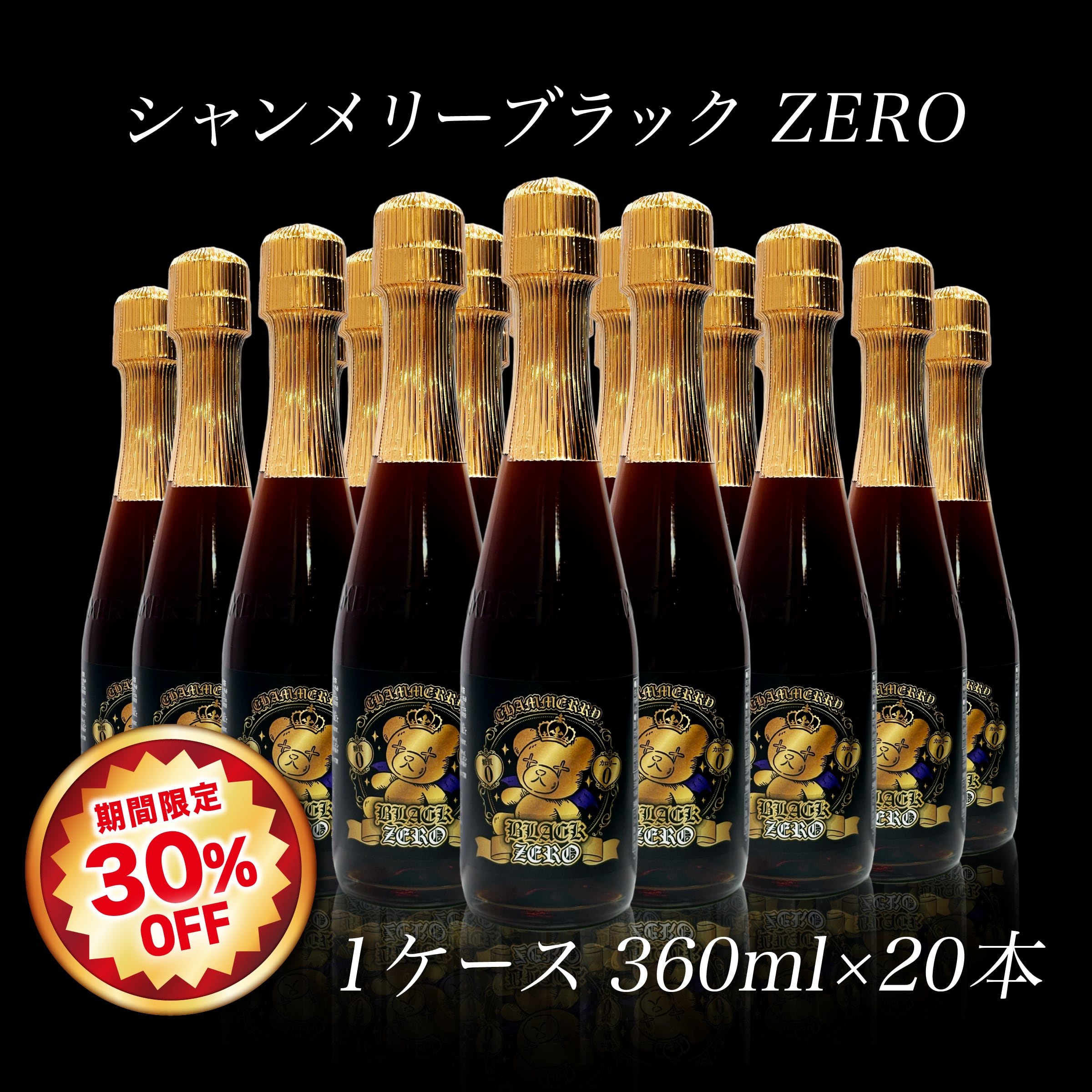 法人様・店舗様限定【コンカフェ専用オリジナルシャンメリー屋】