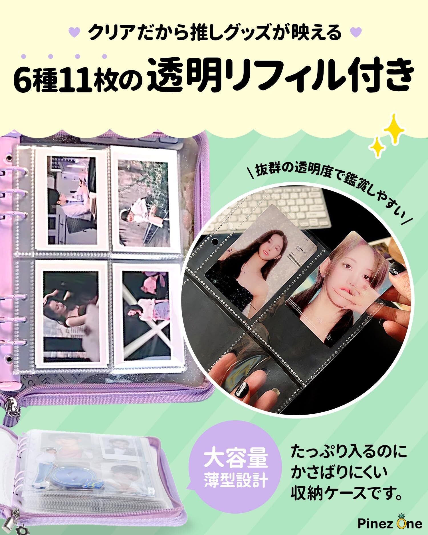 特価商品】PinezOne 【推し事はかどる】 トレカ カード ファイル 収納