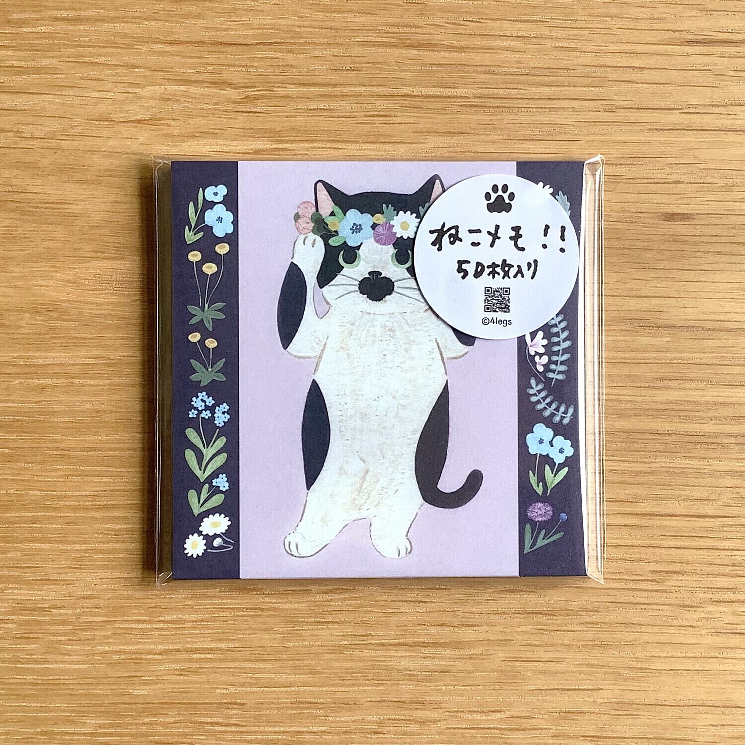 わちふぃーるど】マスキングテープ カフェパーティー【猫のダヤン