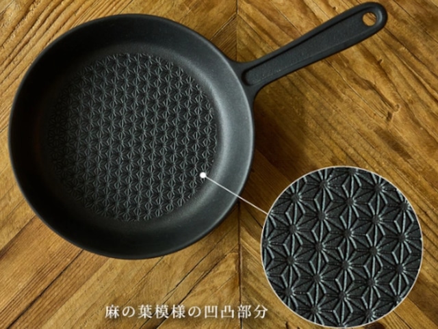 南部鉄器 フライパン「麻の」 22cm | 1848年創業 南部鉄器工房及 南部鉄器 フライパン「麻の」 22cm | 1848年創業 南部鉄器工房及