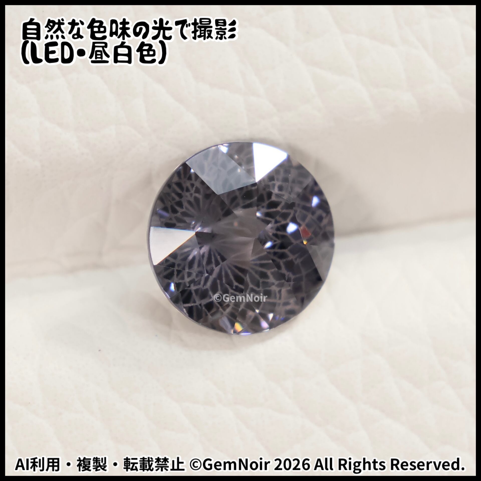 人造キュービックジルコニア｜凍てつく満開の花のラウンドカットの魔石