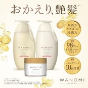 和の実 byヘアレシピ 和の実(ワノミ・Wanomi) とろとろ トリートメントヘアマスク ジャー 170g