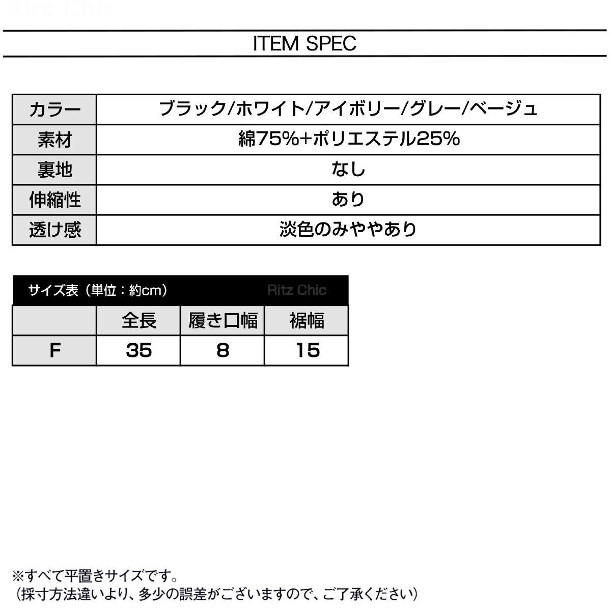 レッグウォーマー リボン ルーズソックス レディース 秋冬 韓国 靴下 おしゃれ 大人 かわいい 学生 通学 学園風 コスプレ ソックス レッグカバー 大人可愛い 大人女子