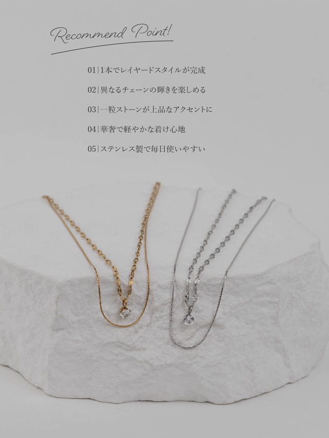 Necklace -Gold/Silver-