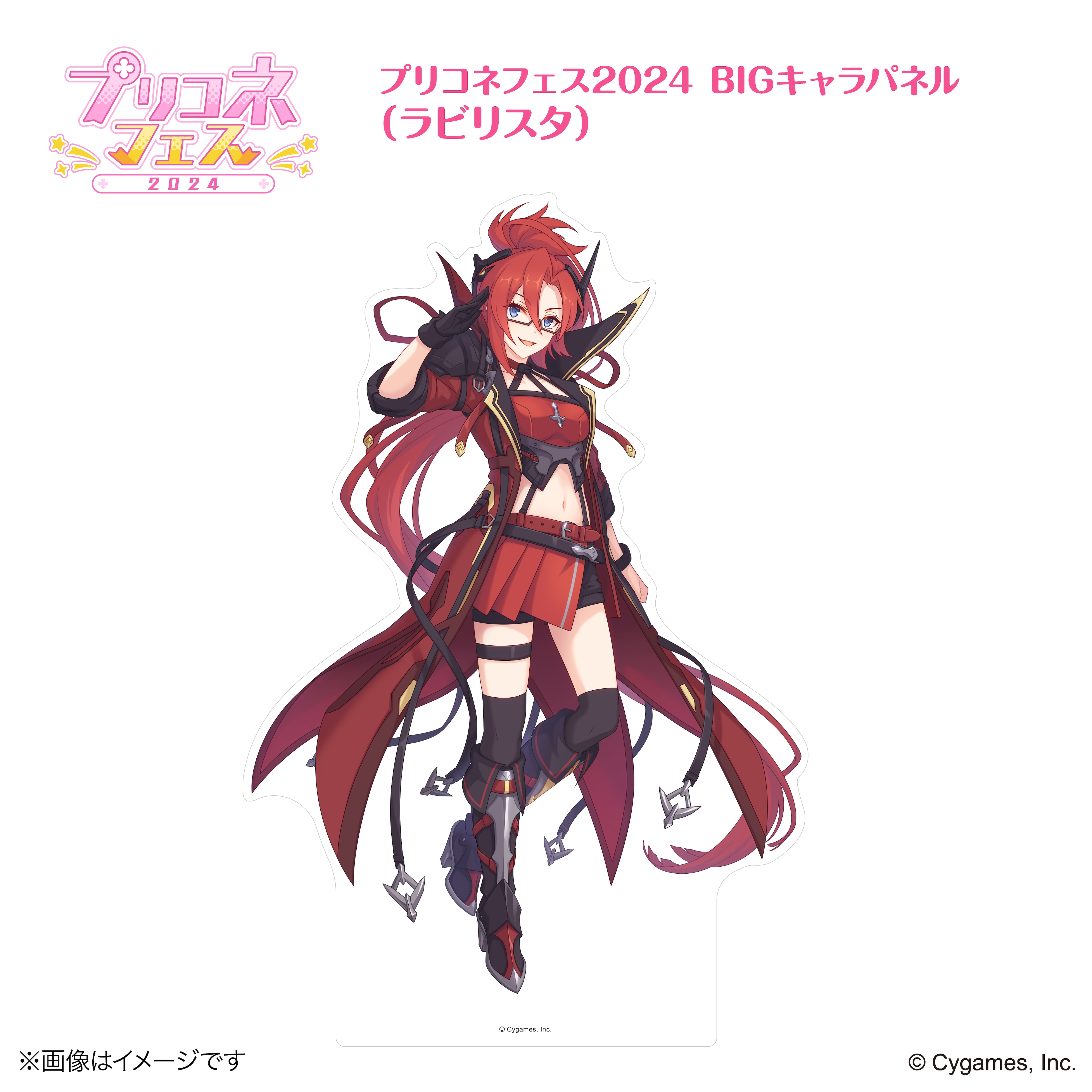 プリンセスコネクト！Re:Dive』 × 荻野屋 ORBcafe プリコネフェス2024