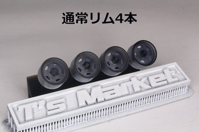 8.5mm OZ Racing AMG 3P タイプ 3Dプリント ホイール 1/64 未塗装