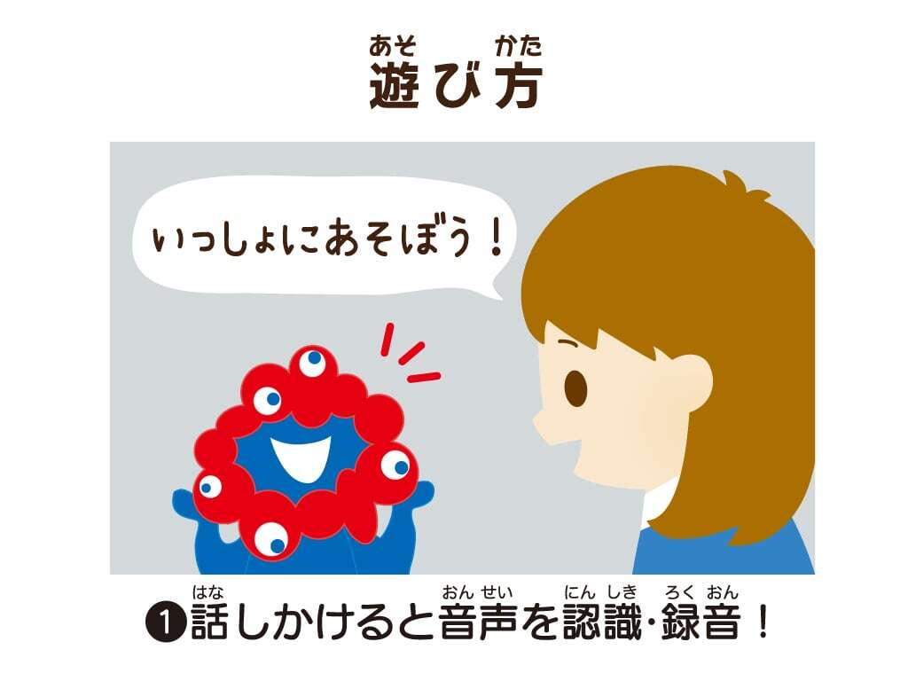 受注】EXPO2025 まねまねミャクミャク トコトコぬいぐるみ【2026年6月