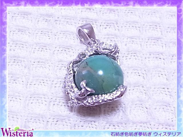 ペンダントトップ | Wisteria（ウィステリア）