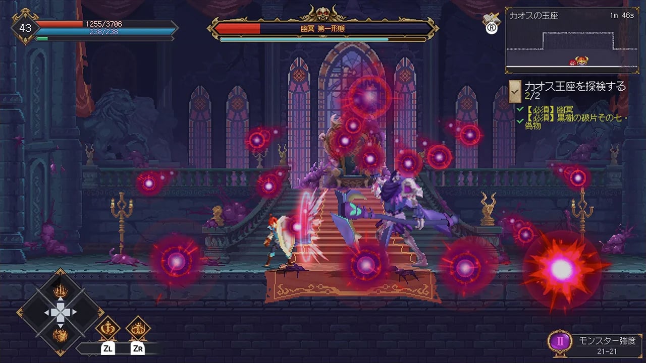 七つ荒れ獄：カオスの木（7th Domain: Tree of Chaos） | RareGames-Japan