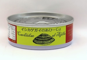 ★GI認定★　広田湾産イシカゲ貝のアヒージョ缶　6缶
