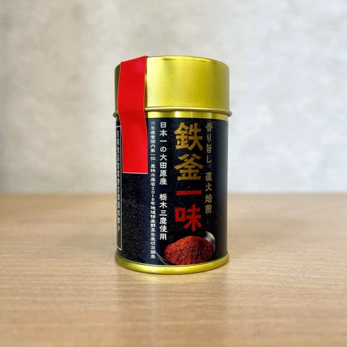 鉄釜一味(缶入10g)
