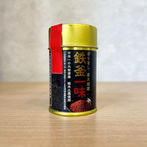 鉄釜一味(缶入10g)