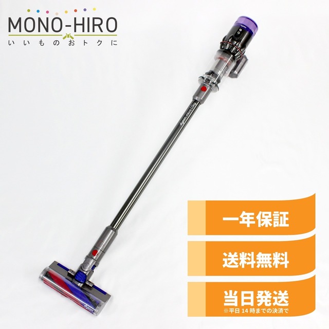 [中古美品]Dyson micro 1.5kg(SV21) ダイソン 掃除機