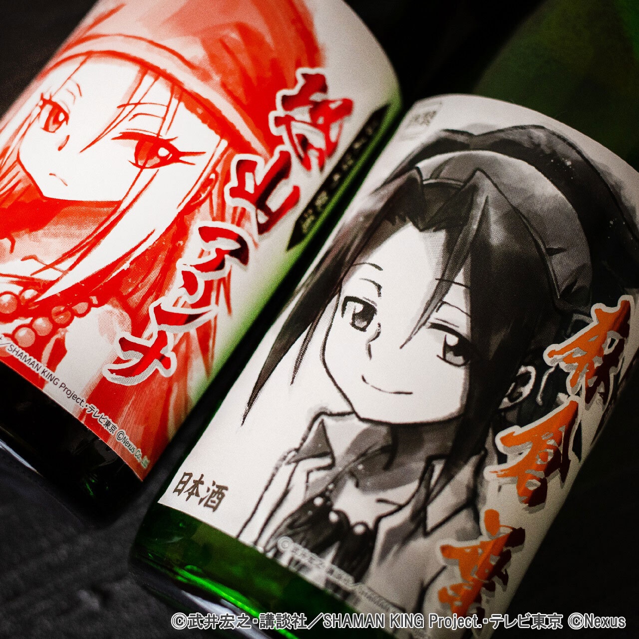 ※販売終了※ SHAMAN KINGコラボ日本酒『ふんばり銘酒 夫婦酒セット』