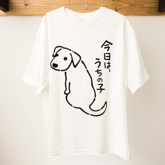 うちの子塗り絵 ビッグシルエットTシャツ